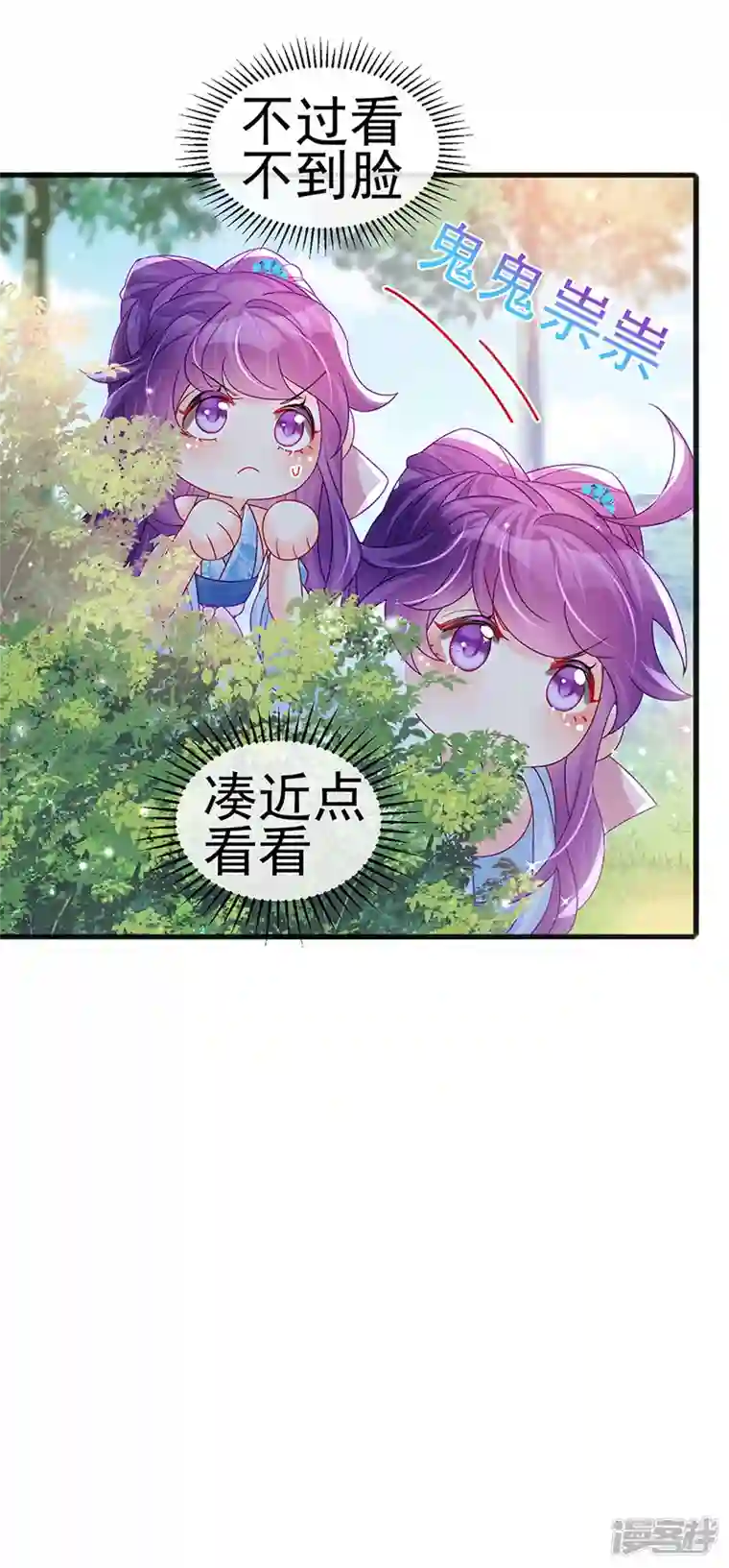 军火女凰第112话 战殿下vs孟承宁,秘密
