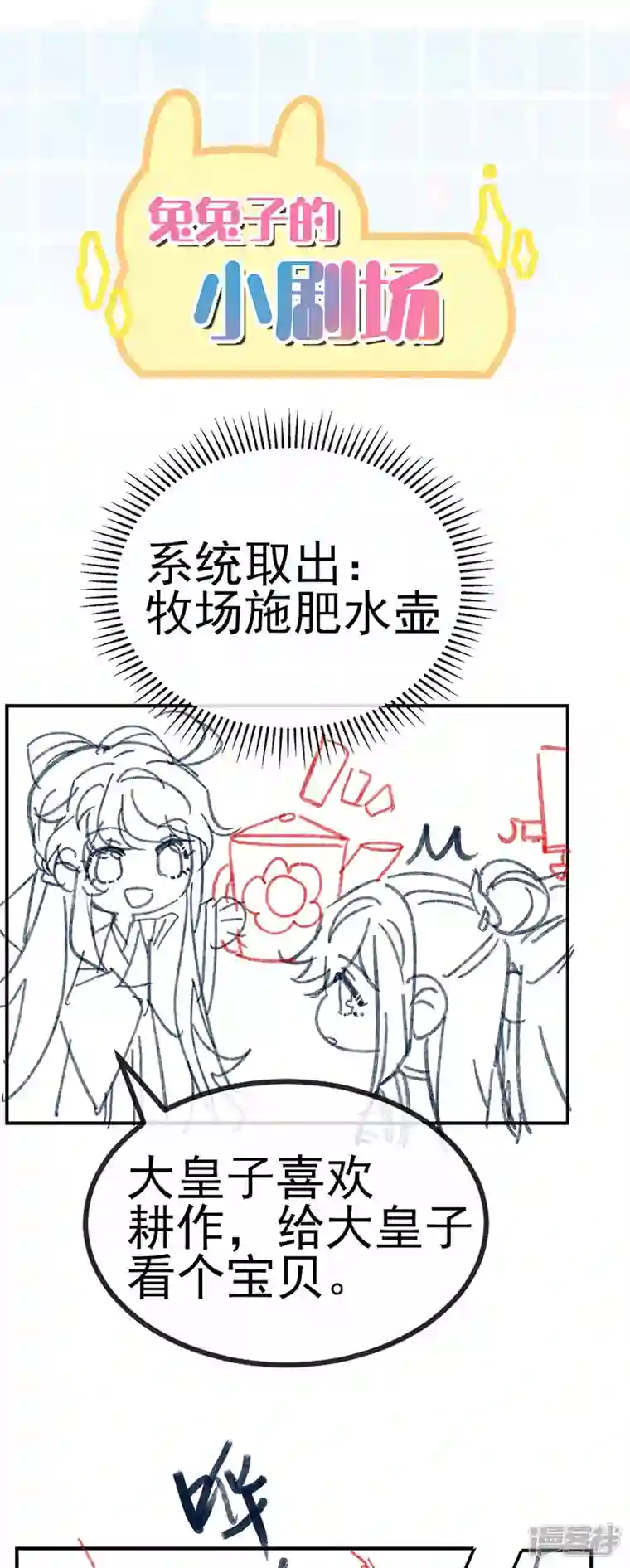 军火女凰第112话 战殿下vs孟承宁,秘密