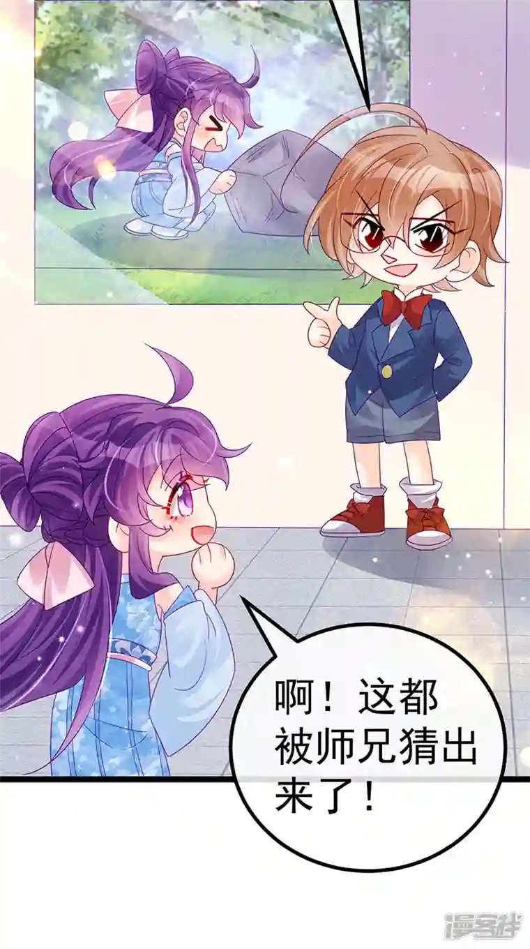 军火女凰第113话 上厕所被师兄抓