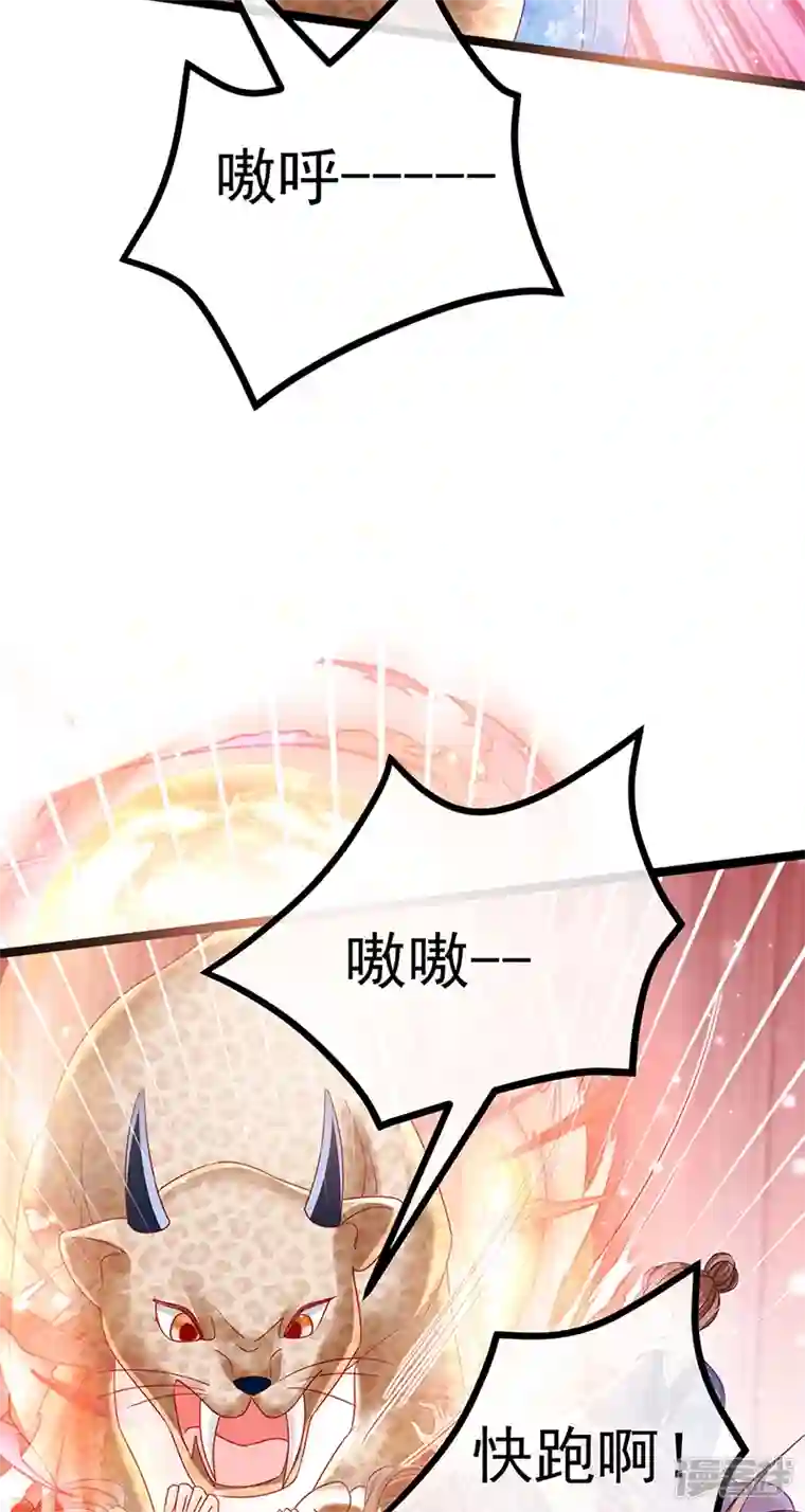 军火女凰第113话 上厕所被师兄抓
