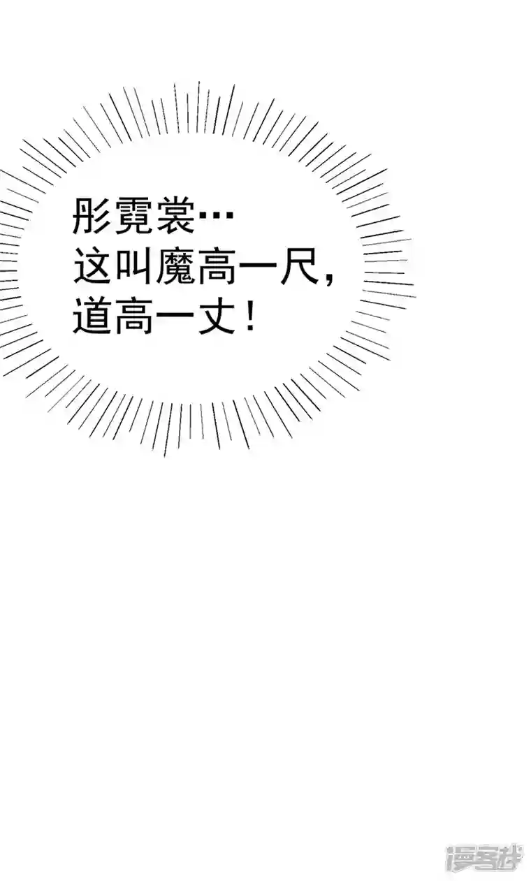 军火女凰第113话 上厕所被师兄抓