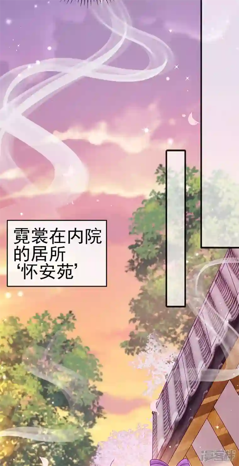 军火女凰第114话 师兄带我练级