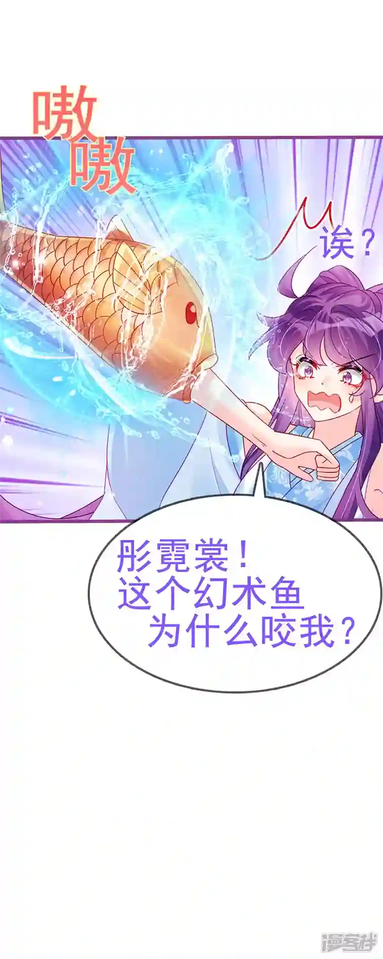 军火女凰第114话 师兄带我练级