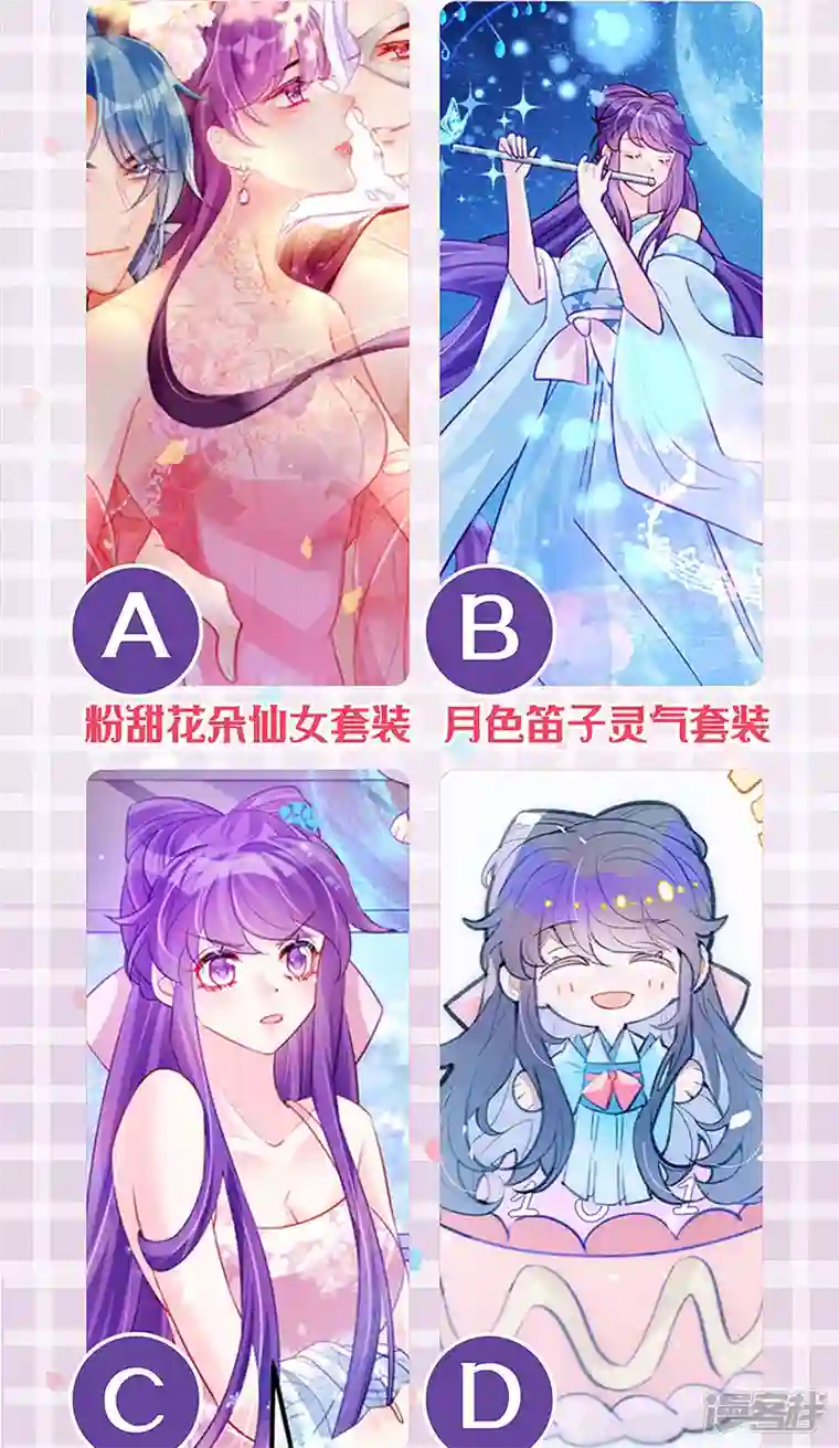 军火女凰第114话 师兄带我练级