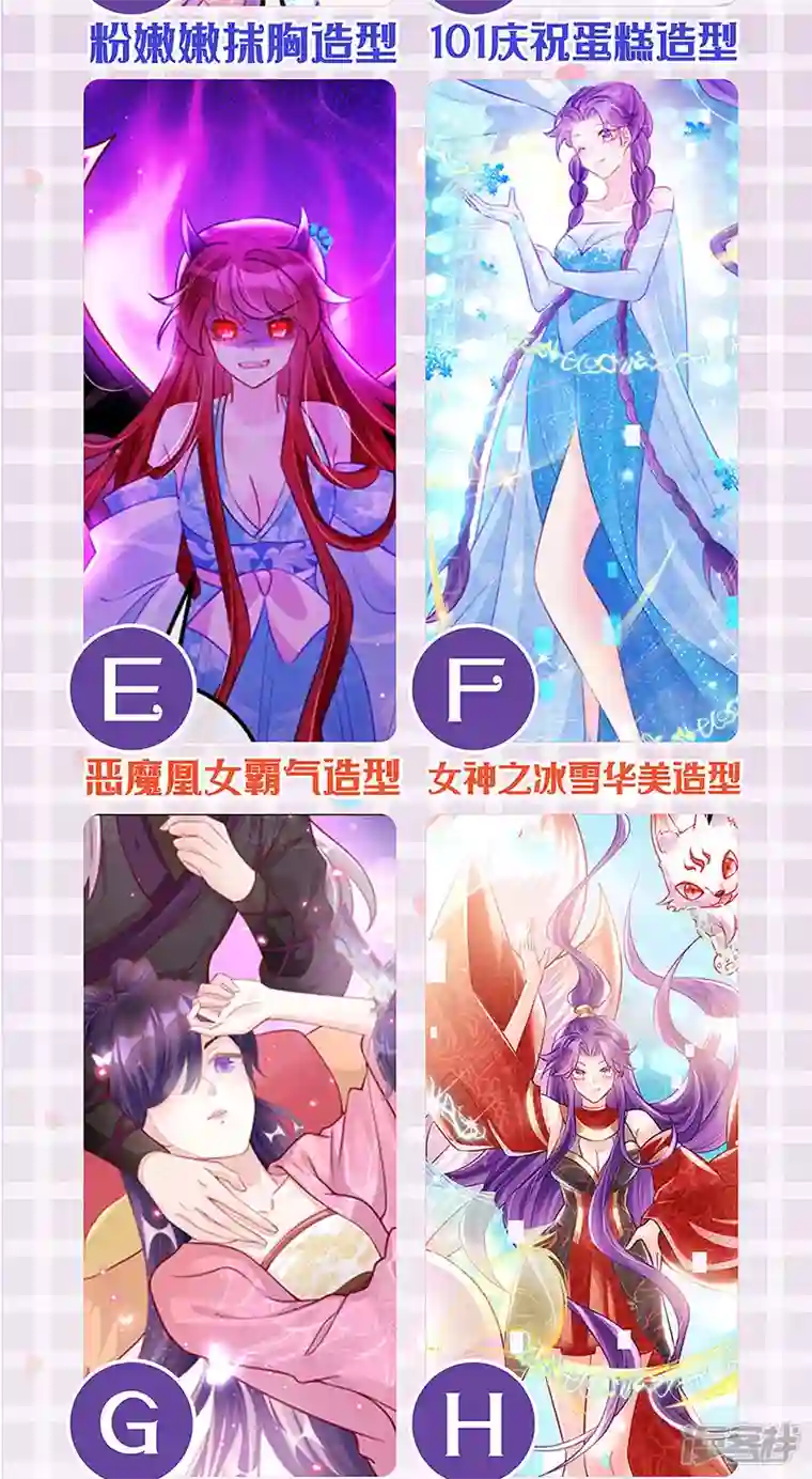 军火女凰第114话 师兄带我练级