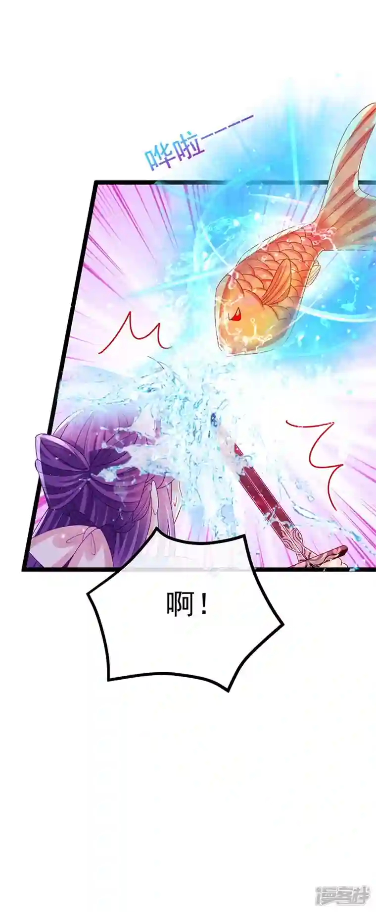 军火女凰第115话 亮出大宝贝