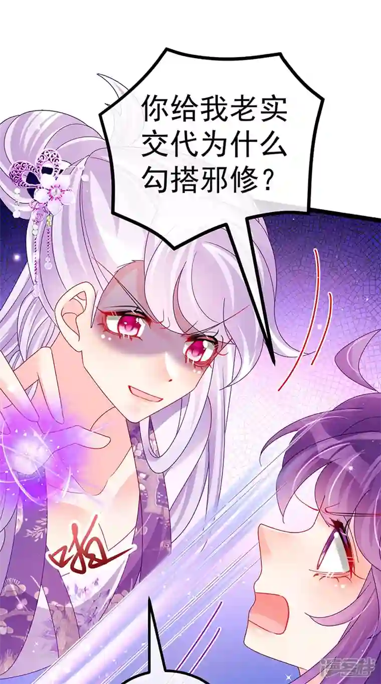 军火女凰第115话 亮出大宝贝