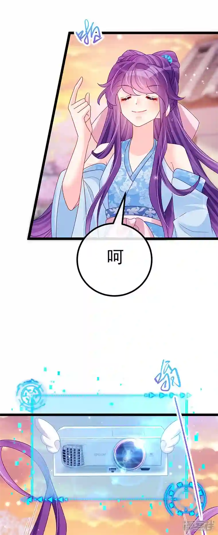 军火女凰第115话 亮出大宝贝