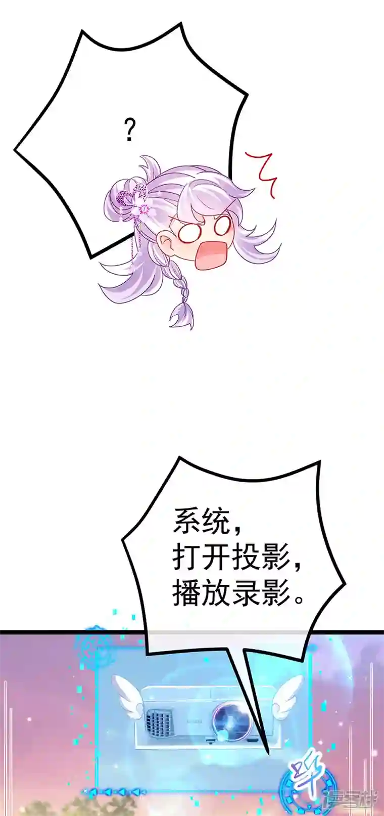 军火女凰第115话 亮出大宝贝