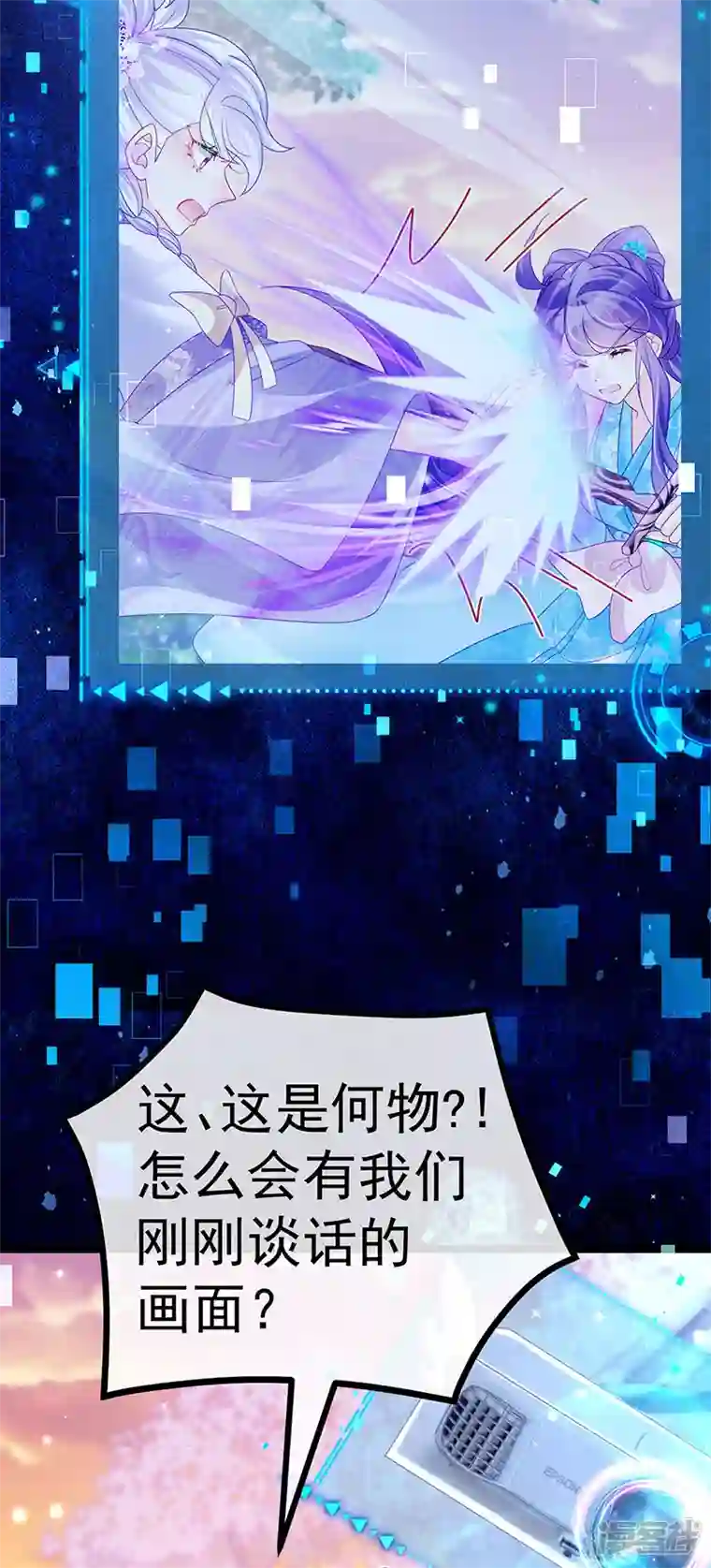 军火女凰第115话 亮出大宝贝