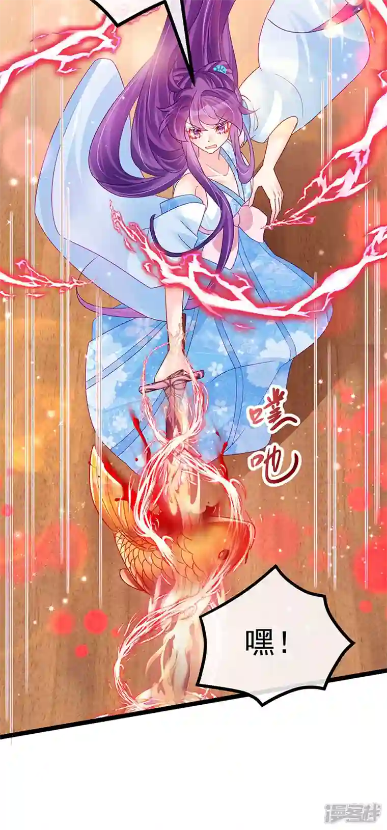 军火女凰第115话 亮出大宝贝