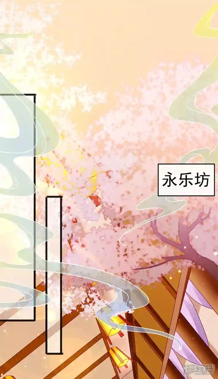 军火女凰第116话 打贱女