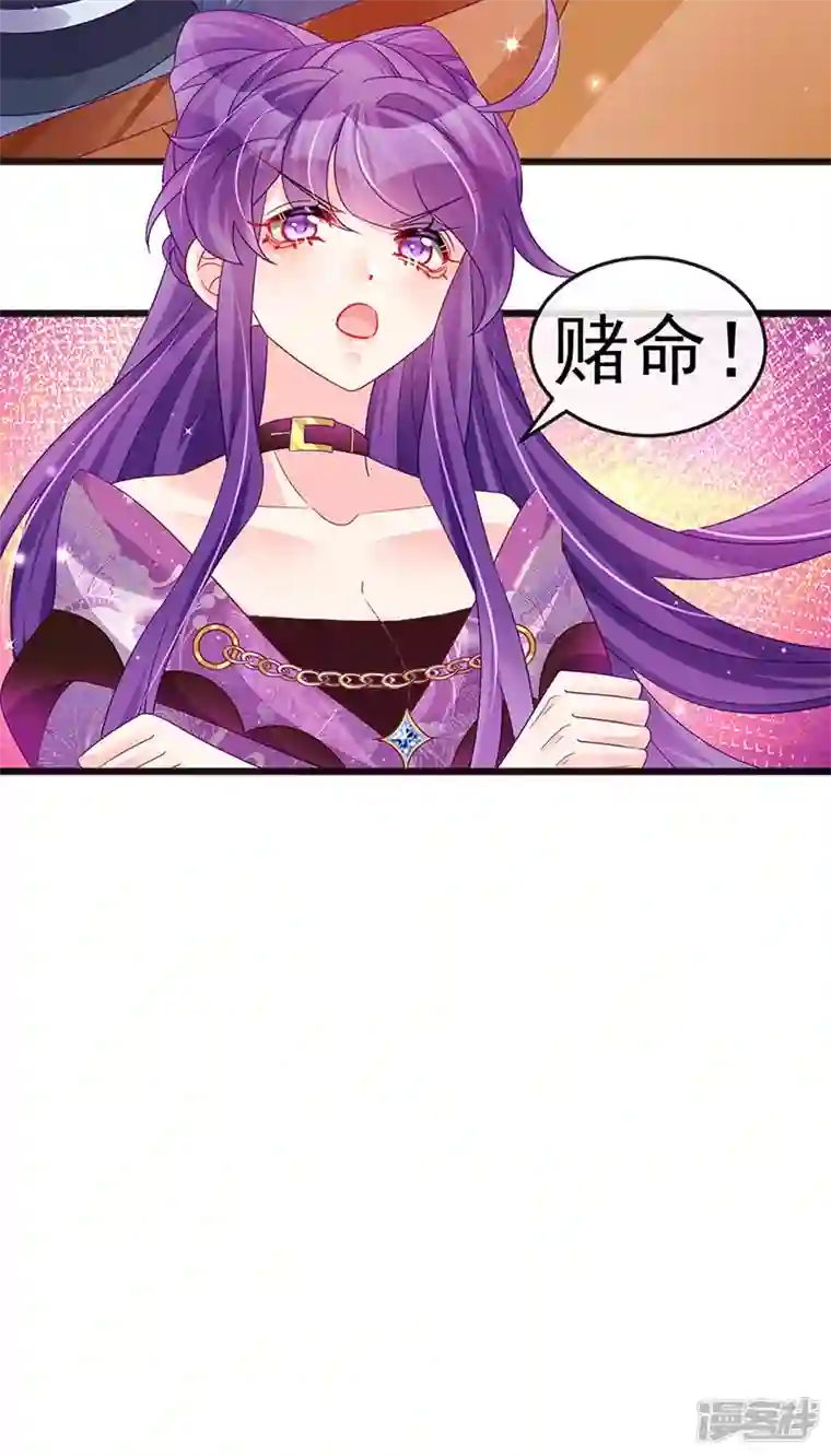 军火女凰第116话 打贱女