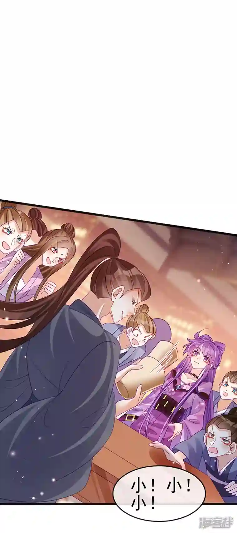 军火女凰第116话 打贱女