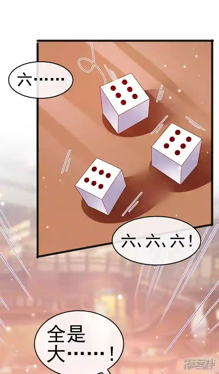 军火女凰第116话 打贱女