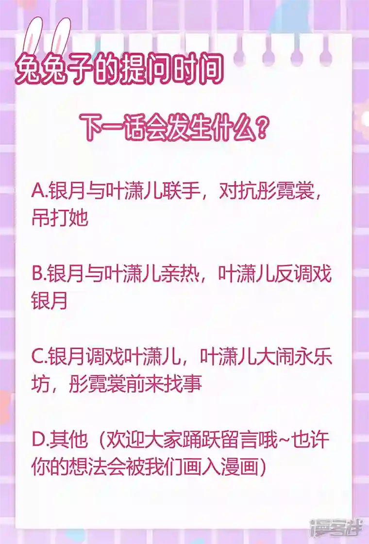 军火女凰第116话 打贱女