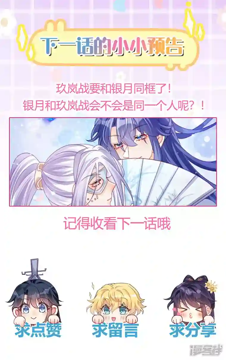 军火女凰第116话 打贱女
