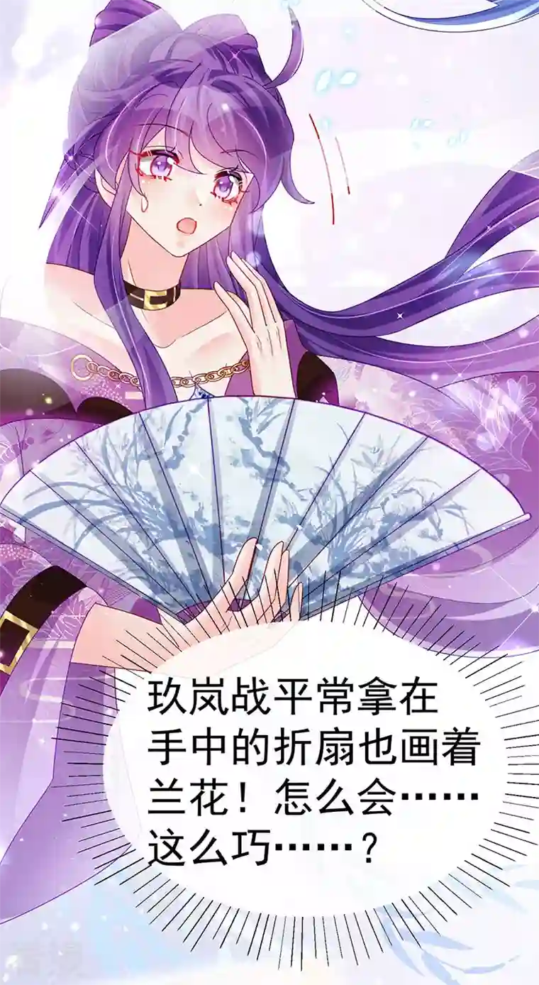 军火女凰第117话 土匪潇儿