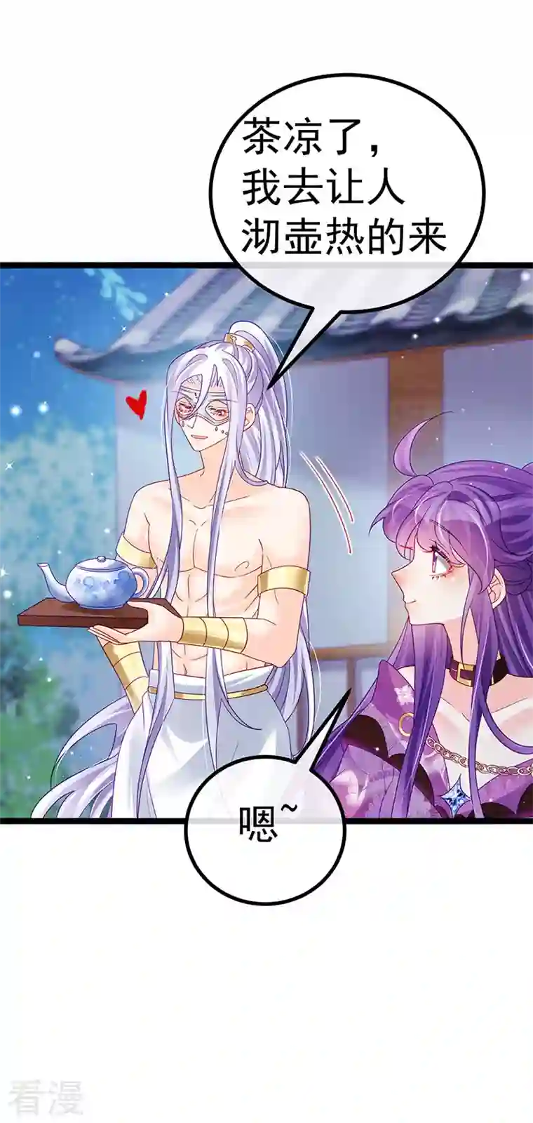 军火女凰第117话 土匪潇儿