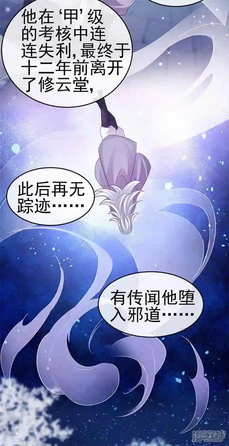军火女凰第118话 人性化外挂