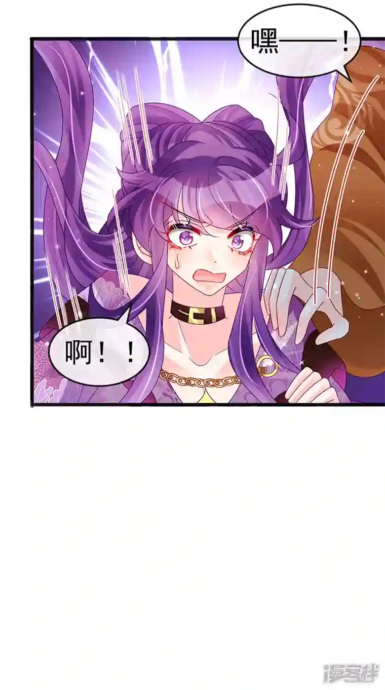 军火女凰第118话 人性化外挂