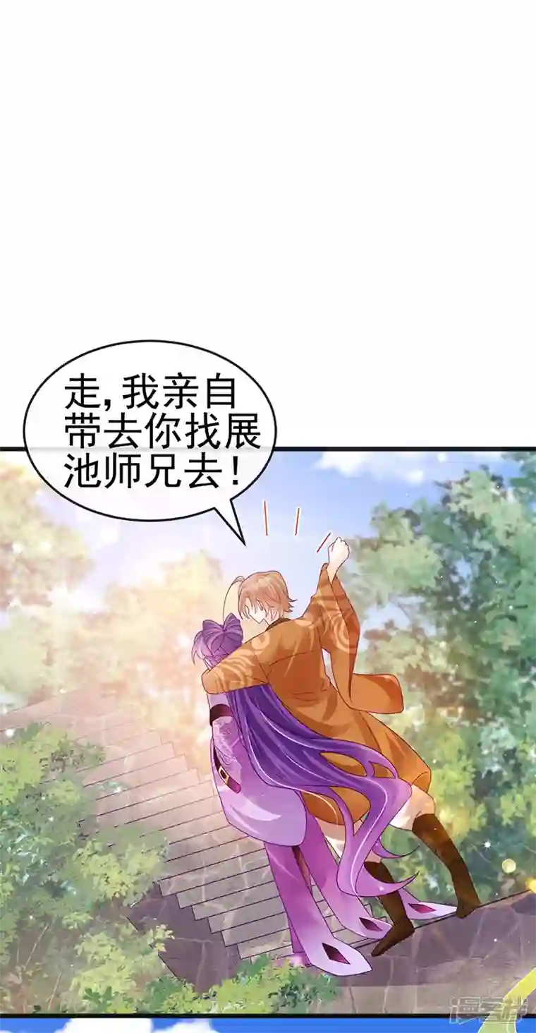 军火女凰第118话 人性化外挂