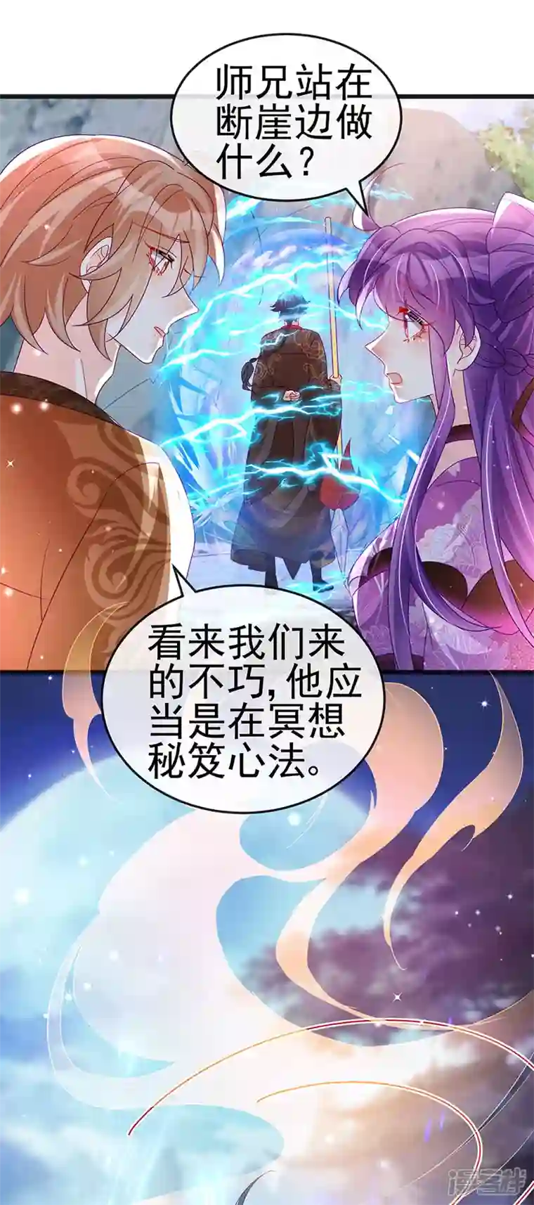 军火女凰第118话 人性化外挂