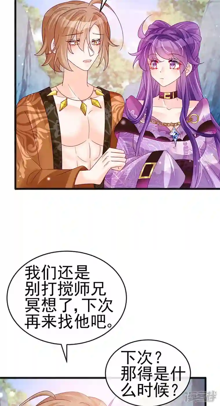 军火女凰第118话 人性化外挂