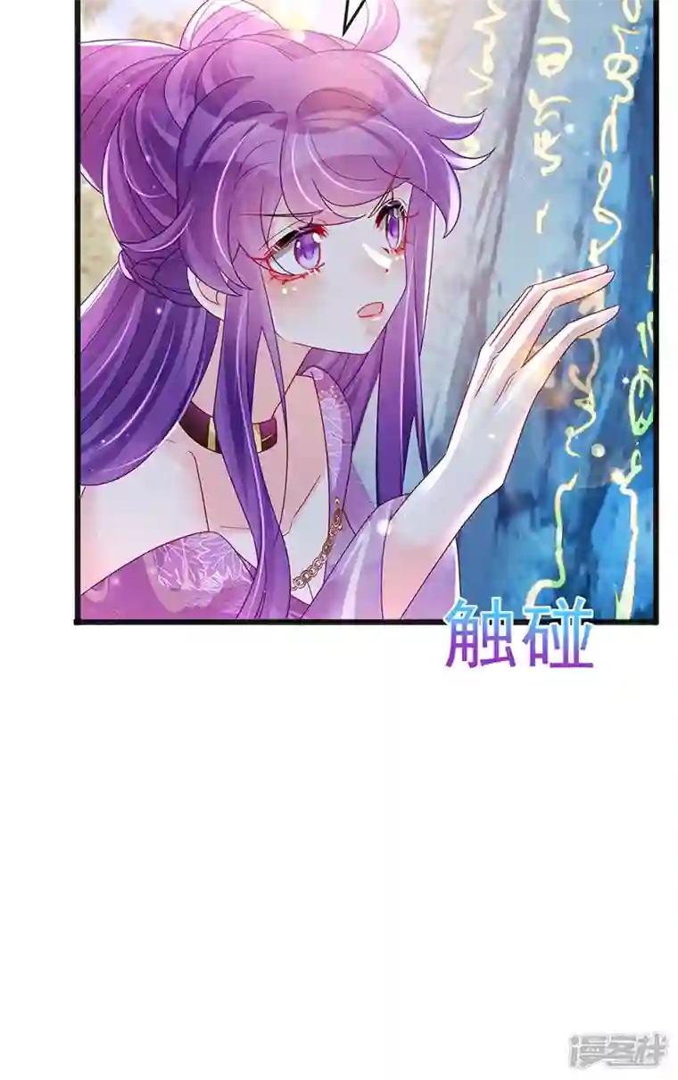 军火女凰第118话 人性化外挂