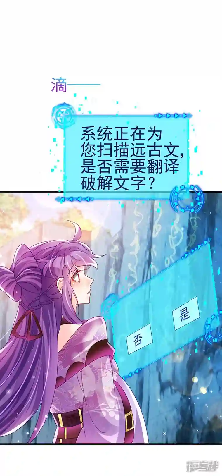 军火女凰第118话 人性化外挂