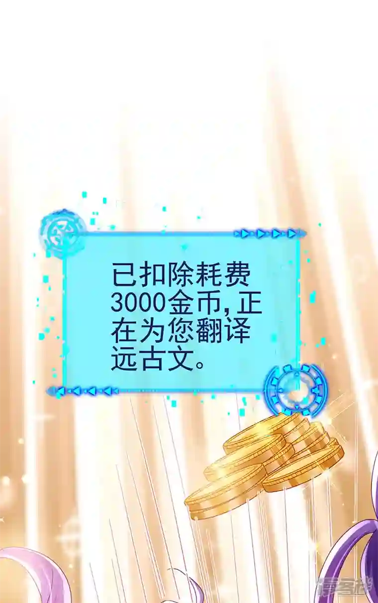 军火女凰第118话 人性化外挂