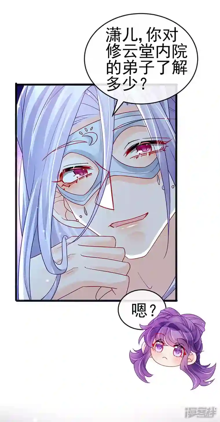 军火女凰第118话 人性化外挂