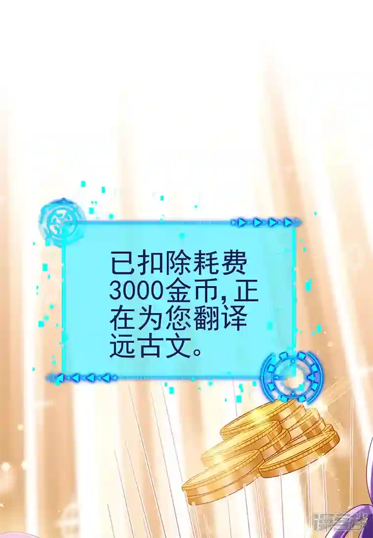 军火女凰第119话 霸气爆棚寒霜真气