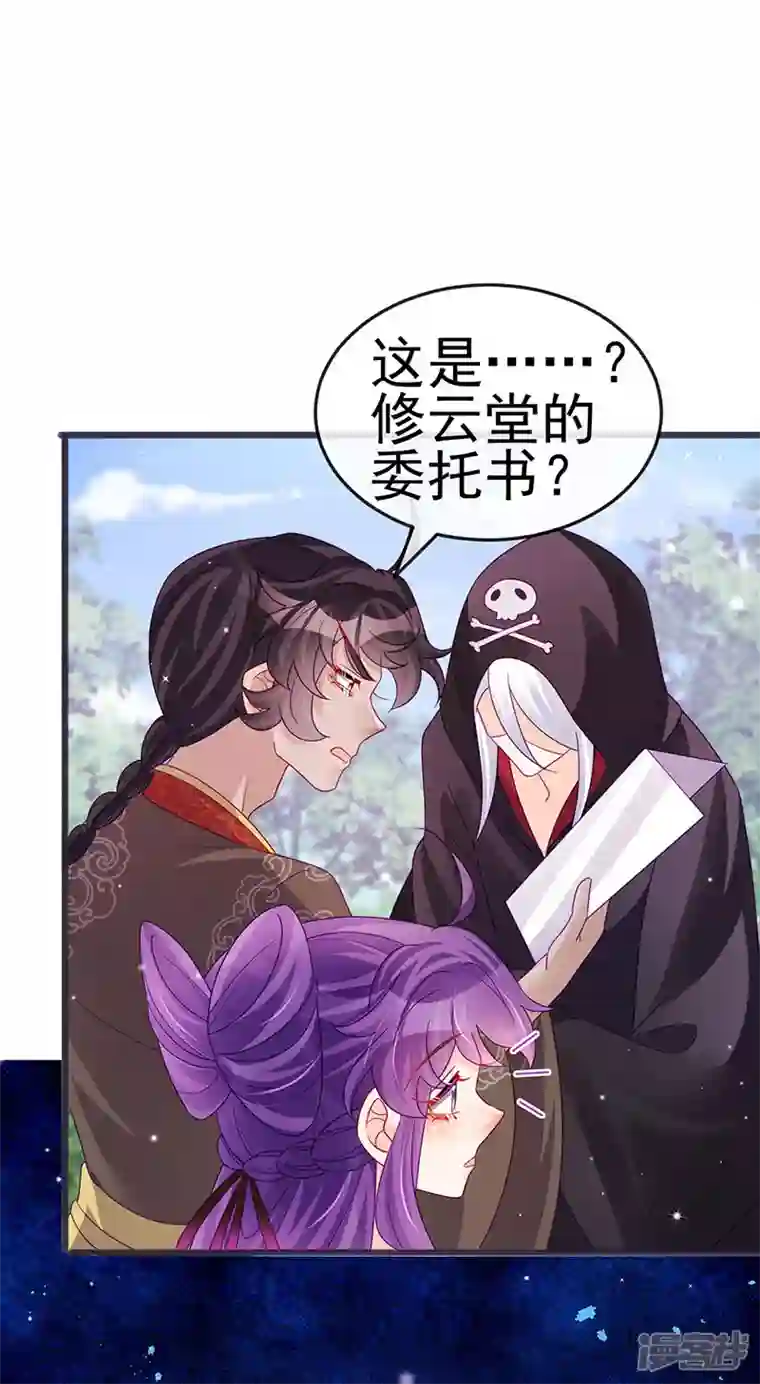 军火女凰第120话 灭口炸窝赚翻了