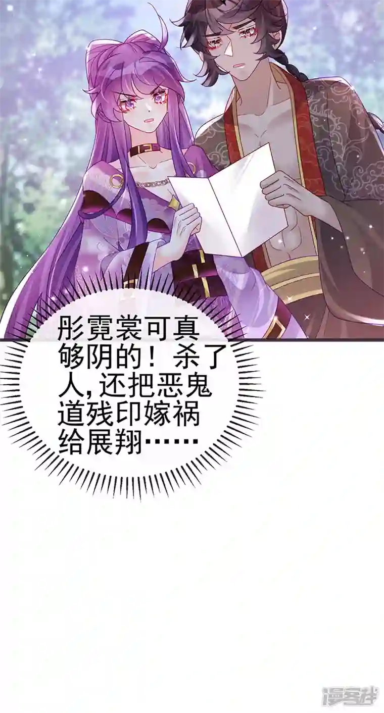 军火女凰第120话 灭口炸窝赚翻了