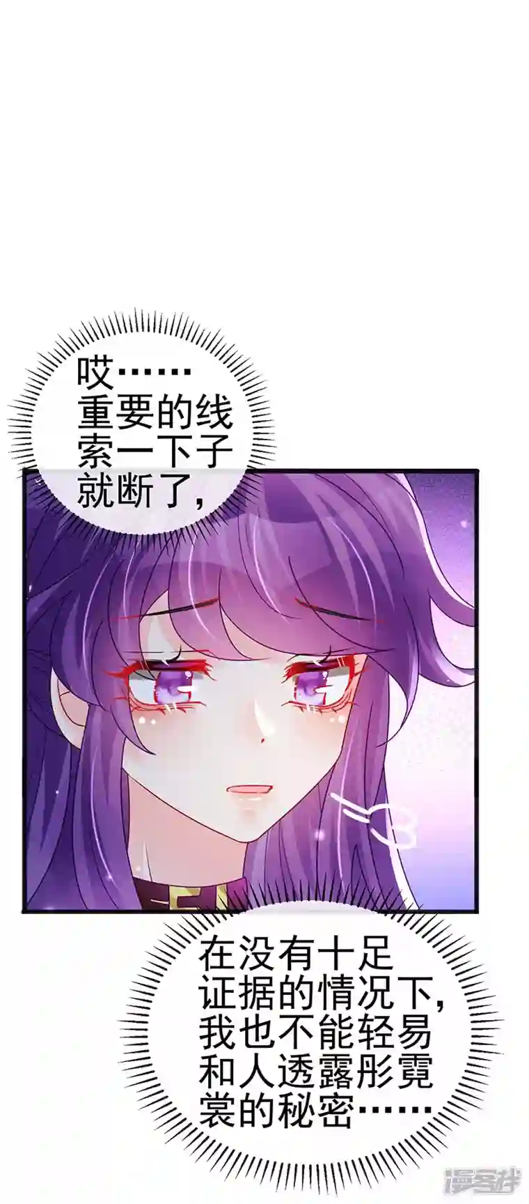 军火女凰第120话 灭口炸窝赚翻了