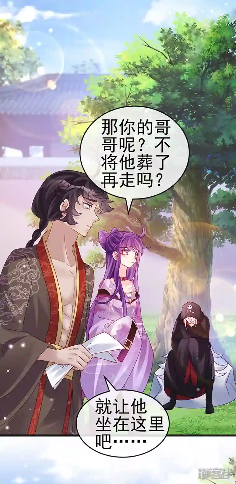 军火女凰第120话 灭口炸窝赚翻了