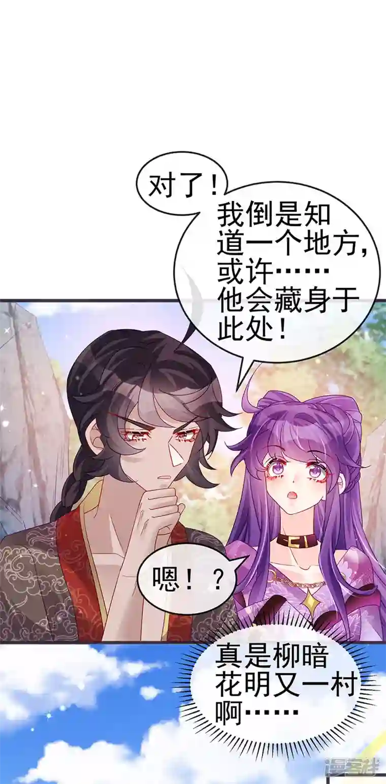 军火女凰第120话 灭口炸窝赚翻了