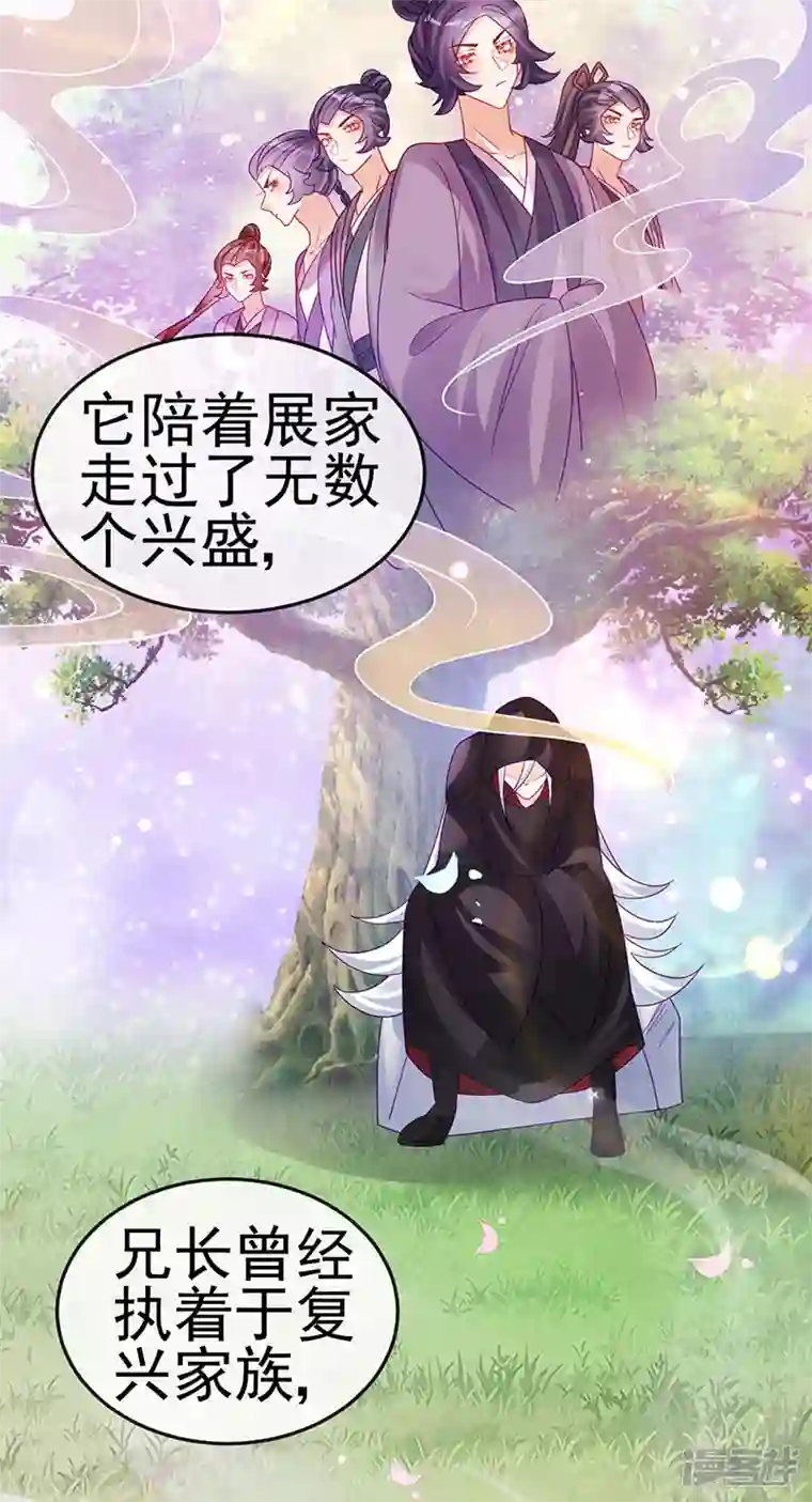 军火女凰第120话 灭口炸窝赚翻了