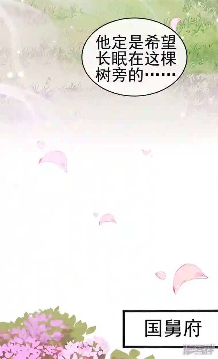 军火女凰第120话 灭口炸窝赚翻了