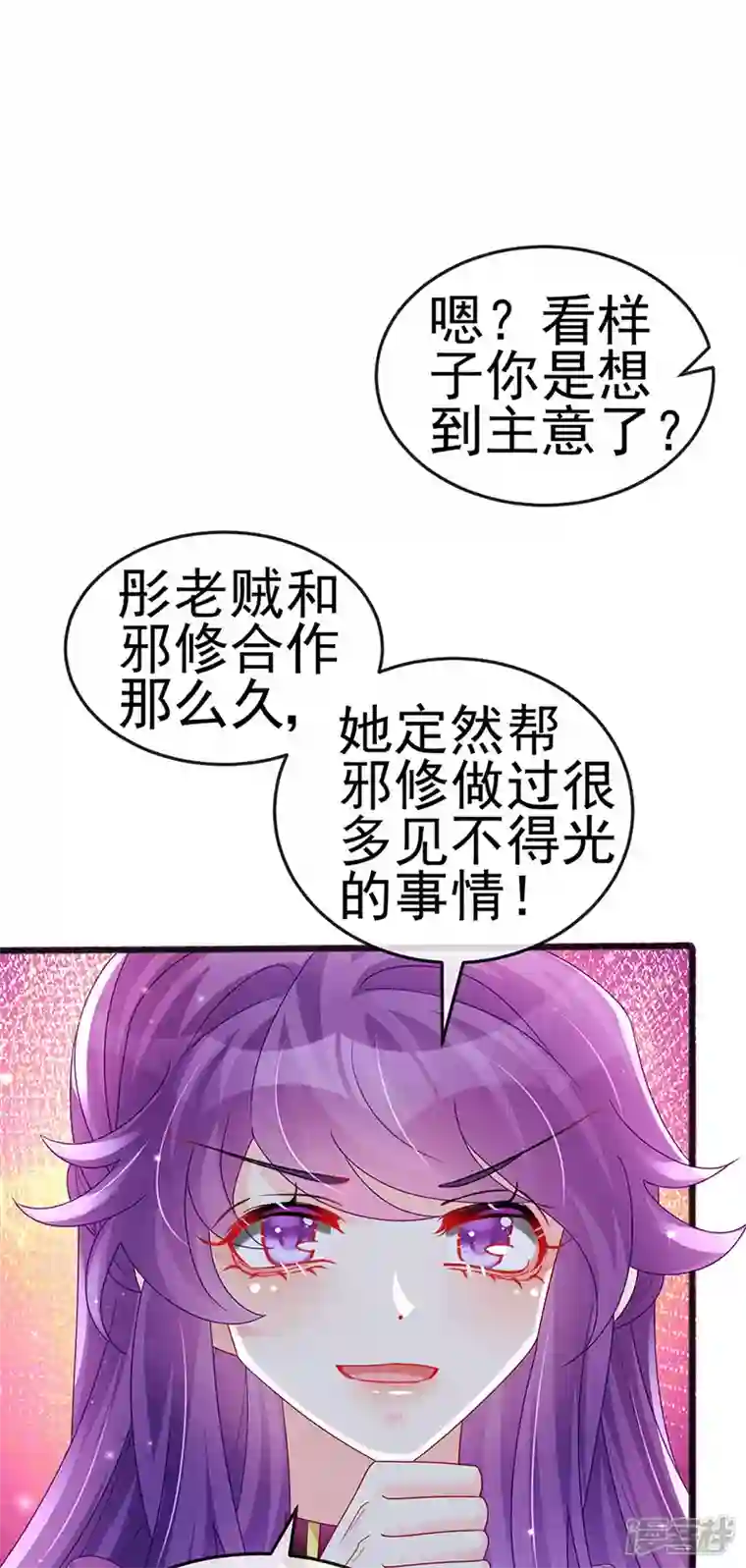 军火女凰第120话 灭口炸窝赚翻了