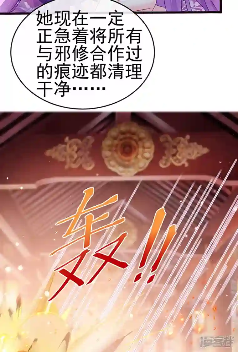 军火女凰第120话 灭口炸窝赚翻了