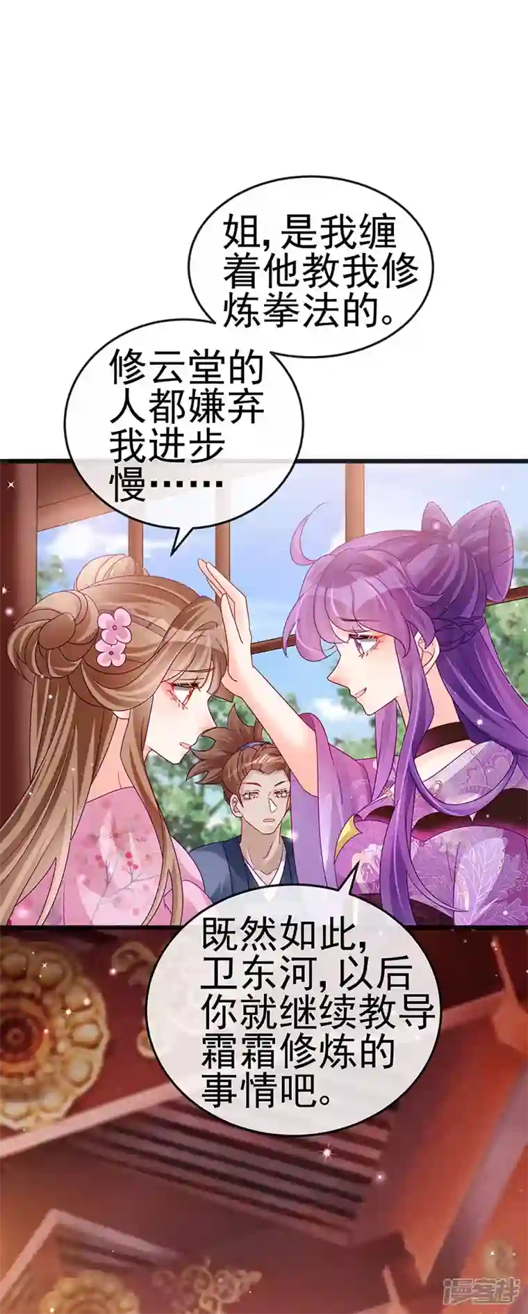 军火女凰第120话 灭口炸窝赚翻了