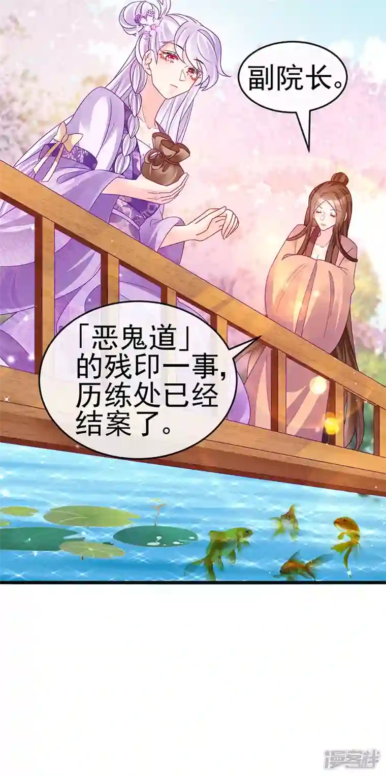 军火女凰第120话 灭口炸窝赚翻了