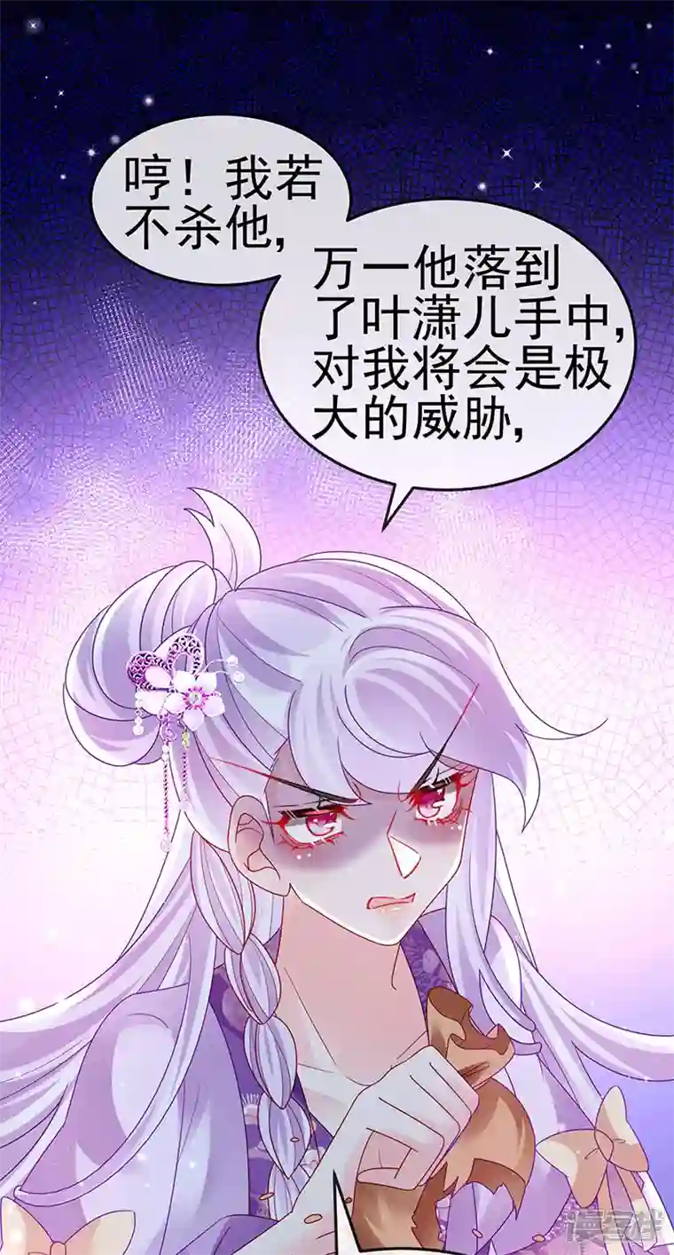 军火女凰第120话 灭口炸窝赚翻了