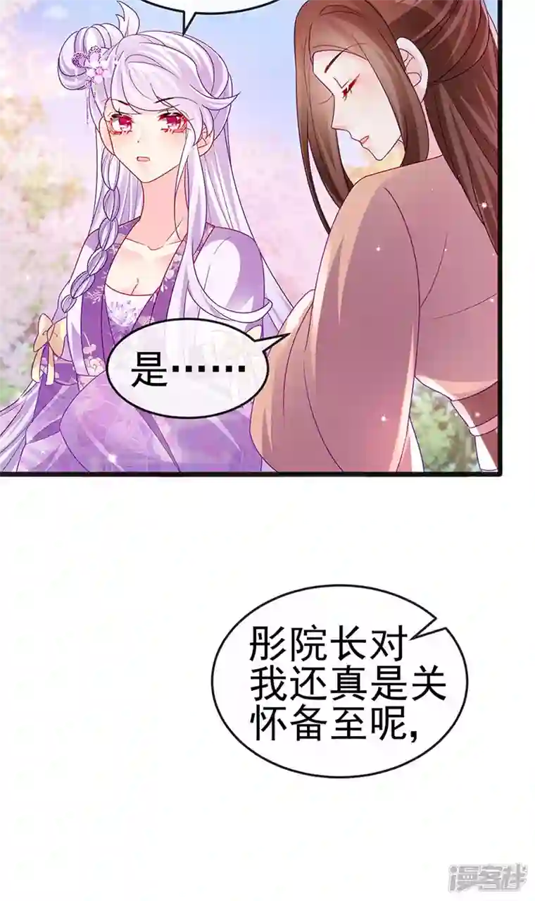 军火女凰第120话 灭口炸窝赚翻了
