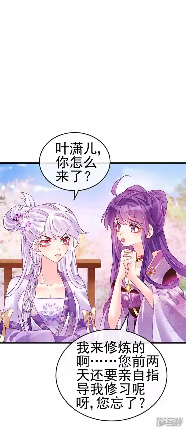 军火女凰第120话 灭口炸窝赚翻了