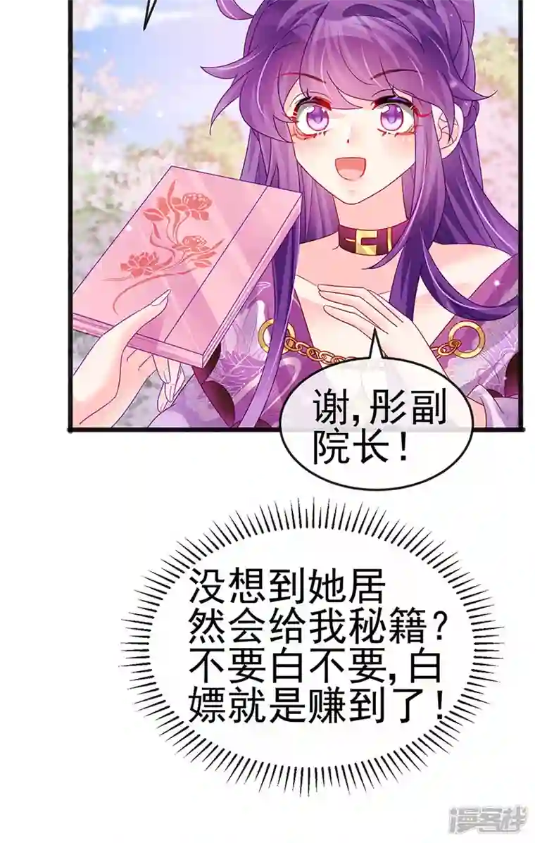 军火女凰第120话 灭口炸窝赚翻了