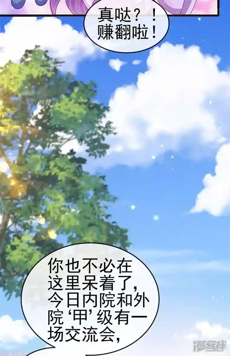 军火女凰第120话 灭口炸窝赚翻了