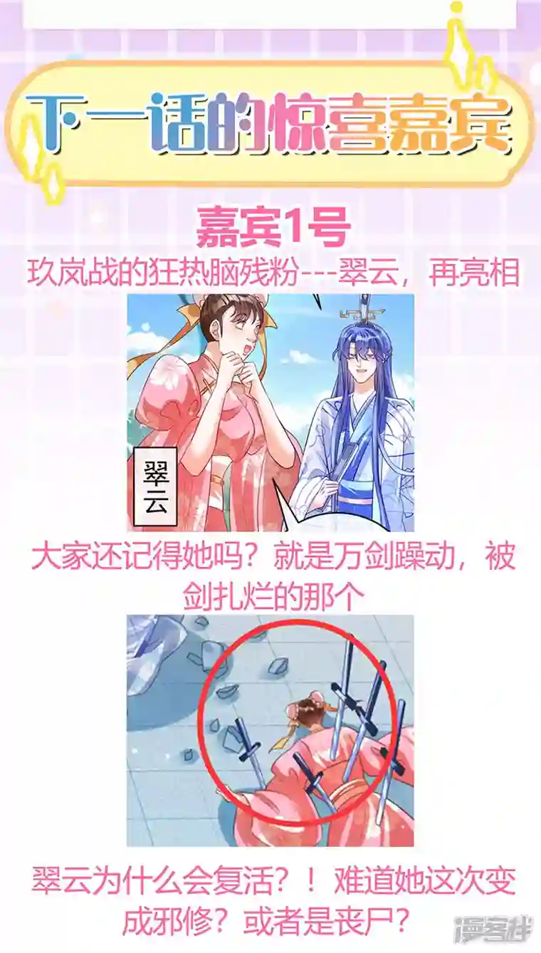 军火女凰第120话 灭口炸窝赚翻了